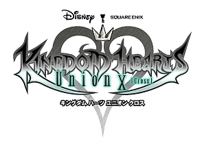 画像ギャラリー No.013のサムネイル画像 / 「FFBE」,「キングダム ハーツ」とのコラボ第2弾を実施。「リク」「セフィロス(キングダム ハーツ)」が新登場