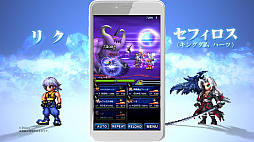 画像ギャラリー No.016のサムネイル画像 / 「FFBE」,「キングダム ハーツ」とのコラボ第2弾を実施。「リク」「セフィロス(キングダム ハーツ)」が新登場