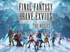 「FFBE」のミュージカル化が発表に。“『FINAL FANTASY BRAVE EXVIUS』 THE MUSICAL”と題し，2020年3月6日を皮切りに東京，大阪にて上演予定