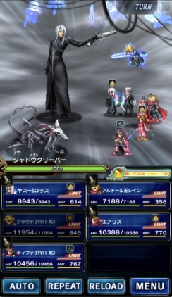 画像ギャラリー No.007のサムネイル画像 / 「ファイナルファンタジー ブレイブエクスヴィアス」にCGムービー付きユニット「クラウド(FFVII AC)」が登場