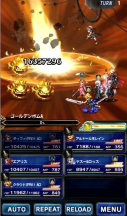 画像ギャラリー No.009のサムネイル画像 / 「ファイナルファンタジー ブレイブエクスヴィアス」にCGムービー付きユニット「クラウド(FFVII AC)」が登場