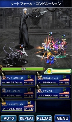 画像ギャラリー No.011のサムネイル画像 / 「ファイナルファンタジー ブレイブエクスヴィアス」にCGムービー付きユニット「クラウド(FFVII AC)」が登場