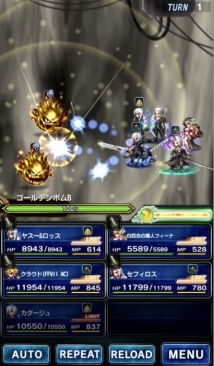 画像ギャラリー No.015のサムネイル画像 / 「ファイナルファンタジー ブレイブエクスヴィアス」にCGムービー付きユニット「クラウド(FFVII AC)」が登場