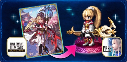 画像ギャラリー No.017のサムネイル画像 / 「ファイナルファンタジー ブレイブエクスヴィアス」にCGムービー付きユニット「クラウド(FFVII AC)」が登場