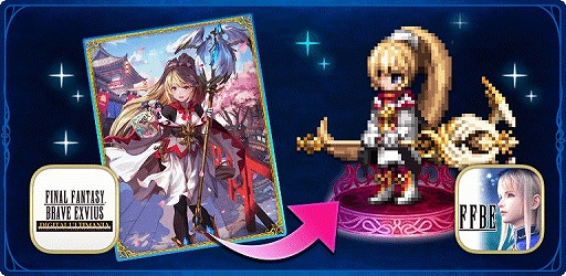 画像ギャラリー No.006のサムネイル画像 / 「FFBE」に新たなCGムービー付きユニット“孤高の獅子スコール”が参戦