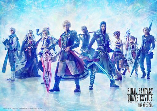 画像ギャラリー No.001のサムネイル画像 / 「FINAL FANTASY BRAVE EXVIUS」ミュージカル作品のメインビジュアルが公開。チケット一般発売が開始に