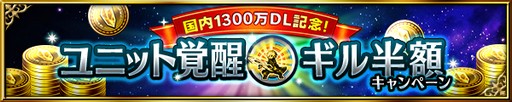 画像ギャラリー No.011のサムネイル画像 / 「FFBE」,「FFIX」より“美しき死神クジャ”が参戦