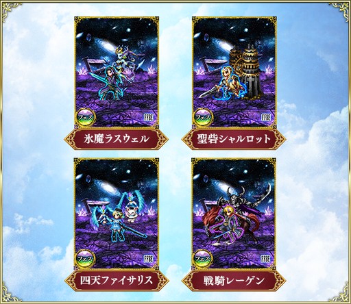 画像ギャラリー No.013のサムネイル画像 / 「FFBE」,「FFIX」より“美しき死神クジャ”が参戦