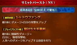 画像ギャラリー No.007のサムネイル画像 / 「FFBE」,ファイナルファンタジーVIよりティナ-Neo Visionとリルムが参戦
