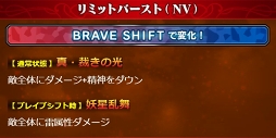 画像ギャラリー No.011のサムネイル画像 / 「FFBE」,ファイナルファンタジーVIよりティナ-Neo Visionとリルムが参戦