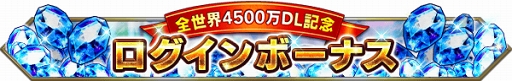 画像ギャラリー No.017のサムネイル画像 / 「FFBE」,ファイナルファンタジーVIよりティナ-Neo Visionとリルムが参戦