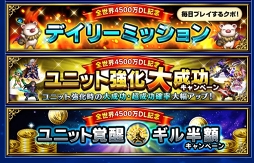 画像ギャラリー No.020のサムネイル画像 / 「FFBE」,ファイナルファンタジーVIよりティナ-Neo Visionとリルムが参戦
