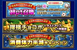 画像ギャラリー No.021のサムネイル画像 / 「FFBE」,ファイナルファンタジーVIよりティナ-Neo Visionとリルムが参戦