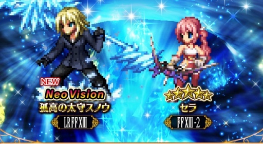 画像ギャラリー No.001のサムネイル画像 / 「FFBE」に新Neo Visionユニット・孤高の太守スノウが参戦