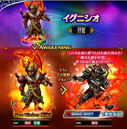 画像ギャラリー No.004のサムネイル画像 / 「FFBE」，メロイが新たなNeo Visionユニットとして登場
