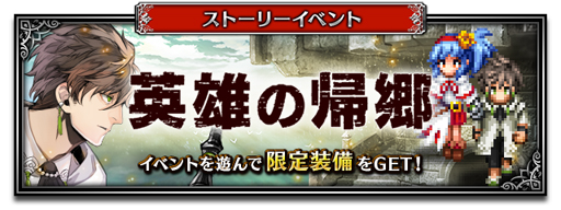 画像ギャラリー No.009のサムネイル画像 / 「FFBE」，メロイが新たなNeo Visionユニットとして登場