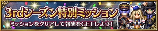 画像ギャラリー No.021のサムネイル画像 / 「FFBE」，FF15よりノクティスとアーデンがNeo Vision＆CGムービー付きで参戦