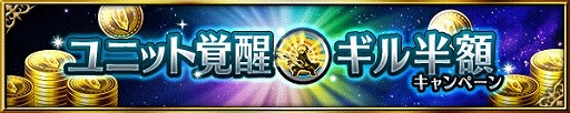 画像ギャラリー No.023のサムネイル画像 / 「FFBE」，FF15よりノクティスとアーデンがNeo Vision＆CGムービー付きで参戦