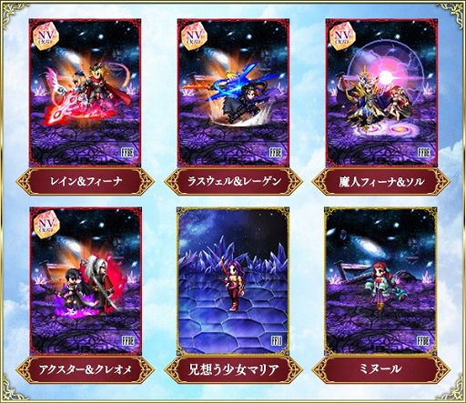 画像ギャラリー No.024のサムネイル画像 / 「FFBE」，FF15よりノクティスとアーデンがNeo Vision＆CGムービー付きで参戦