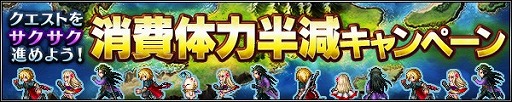 画像ギャラリー No.028のサムネイル画像 / 「FFBE」，FF15よりノクティスとアーデンがNeo Vision＆CGムービー付きで参戦