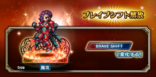 画像ギャラリー No.003のサムネイル画像 / 「FFBE」，新オリジナルユニット“ルイーズ”がCGムービー付きで登場