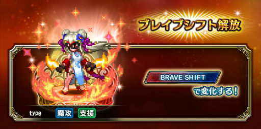 画像ギャラリー No.006のサムネイル画像 / 「FFBE」，新オリジナルユニット“ルイーズ”がCGムービー付きで登場
