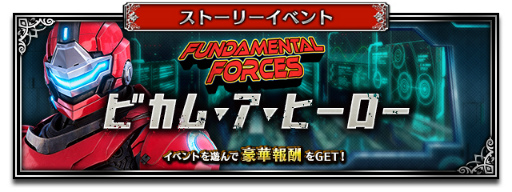 画像ギャラリー No.009のサムネイル画像 / 「FFBE」，新オリジナルユニット“ルイーズ”がCGムービー付きで登場