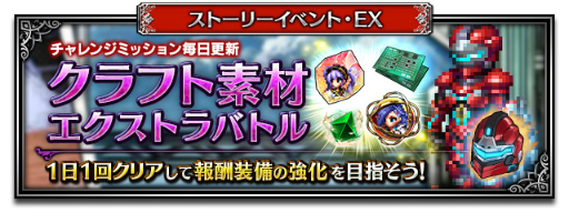 画像ギャラリー No.010のサムネイル画像 / 「FFBE」，新オリジナルユニット“ルイーズ”がCGムービー付きで登場