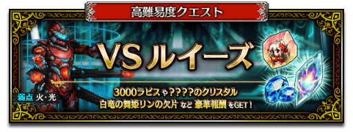 画像ギャラリー No.011のサムネイル画像 / 「FFBE」，新オリジナルユニット“ルイーズ”がCGムービー付きで登場