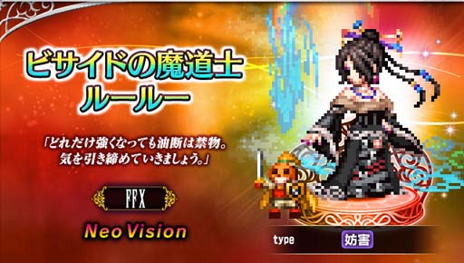 画像ギャラリー No.005のサムネイル画像 / 「FFBE」,新米ガード“ティーダ”がCGムービー付きで参戦。6.5周年記念キャンペーン開催中