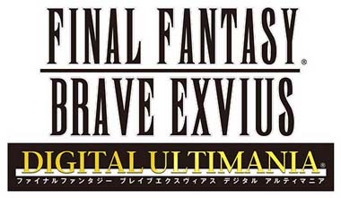 画像ギャラリー No.018のサムネイル画像 / 「FFBE」,新米ガード“ティーダ”がCGムービー付きで参戦。6.5周年記念キャンペーン開催中