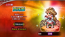 画像ギャラリー No.003のサムネイル画像 / 「FFBE」にて「聖剣伝説 ECHOES of MANA」応援キャンペーンがスタート
