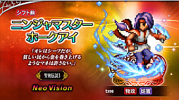 画像ギャラリー No.004のサムネイル画像 / 「FFBE」にて「聖剣伝説 ECHOES of MANA」応援キャンペーンがスタート