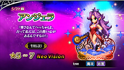 画像ギャラリー No.006のサムネイル画像 / 「FFBE」にて「聖剣伝説 ECHOES of MANA」応援キャンペーンがスタート