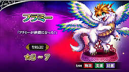 画像ギャラリー No.008のサムネイル画像 / 「FFBE」にて「聖剣伝説 ECHOES of MANA」応援キャンペーンがスタート