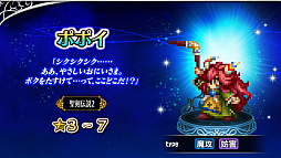 画像ギャラリー No.016のサムネイル画像 / 「FFBE」にて「聖剣伝説 ECHOES of MANA」応援キャンペーンがスタート