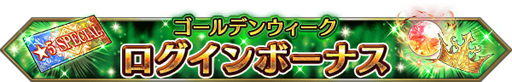 画像ギャラリー No.010のサムネイル画像 / 「FFBE」,新Neo Visionユニット 「歌姫ユウナ」などが参戦