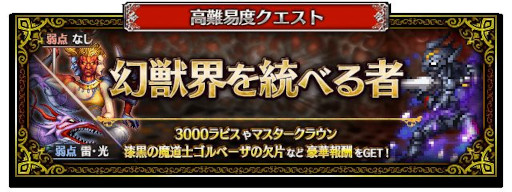 画像ギャラリー No.008のサムネイル画像 / 「FFBE」，“FFIV”より“赤い翼のセシル”がCGムービー付きで参戦。“祈りの白魔道士ローザ”も同時参戦