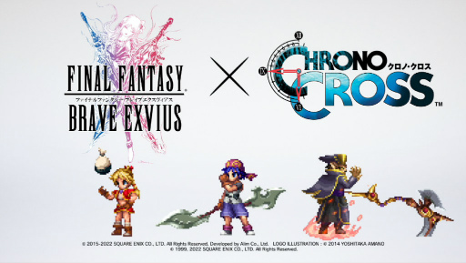 画像ギャラリー No.002のサムネイル画像 / 「FFBE」×「クロノ・クロス」コラボを開催。セルジュなどが登場