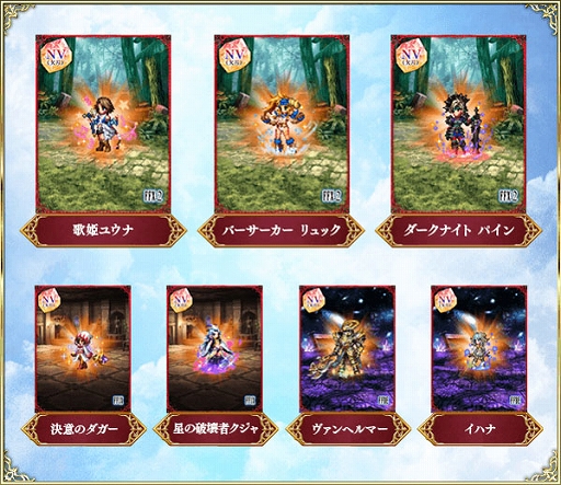 画像ギャラリー No.011のサムネイル画像 / 「FFBE」,「FFVII REMAKE」より新Neo Visionユニット“クラウド・ストライフ”がCGムービー付きで参戦