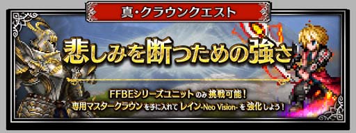 画像ギャラリー No.009のサムネイル画像 / 「FFBE」,新ユニット「フィーナ2022夏」がCGムービー付きで登場。ピックアップ召喚も開催中