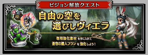 画像ギャラリー No.010のサムネイル画像 / 「FFBE」,新ユニット「フィーナ2022夏」がCGムービー付きで登場。ピックアップ召喚も開催中