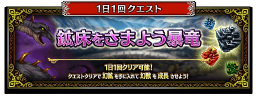 画像ギャラリー No.005のサムネイル画像 / 「FFBE」,新オリジナルユニット“ミド”登場。メインストーリー4thシーズンに新章を追加