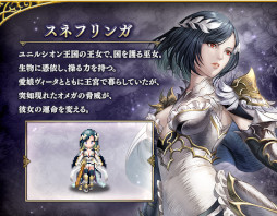 画像ギャラリー No.008のサムネイル画像 / 「FFBE」,新オリジナルユニット“ミド”登場。メインストーリー4thシーズンに新章を追加