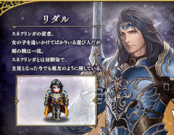 画像ギャラリー No.009のサムネイル画像 / 「FFBE」,新オリジナルユニット“ミド”登場。メインストーリー4thシーズンに新章を追加