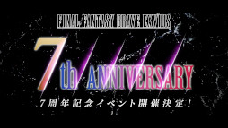 画像ギャラリー No.002のサムネイル画像 / 「FFBE」,7周年記念イベント開催決定。7周年直前生放送を9月28日に実施
