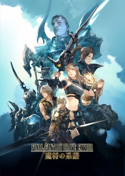 画像ギャラリー No.002のサムネイル画像 / 「FFBE」7周年記念の新たなNeo Visionユニット “緋炎を纏いしレイン”が登場