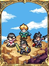 画像ギャラリー No.008のサムネイル画像 / 「ファイナルファンタジー ブレイブエクスヴィアス」で「ドラゴンクエスト列伝 ロトの紋章」とのコラボ開催