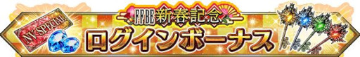 画像ギャラリー No.014のサムネイル画像 / 「FFBE」,新Neo Visionユニット“魔女の騎士スコール”がCGムービー付きで参戦