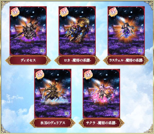 画像ギャラリー No.015のサムネイル画像 / 「FFBE」,新Neo Visionユニット“魔女の騎士スコール”がCGムービー付きで参戦
